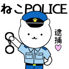 cat police