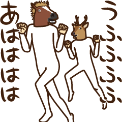 Horse and deer move!