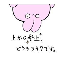 Yamada_20200825120545