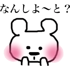 Pink cheeks bear of the Hakata dialect