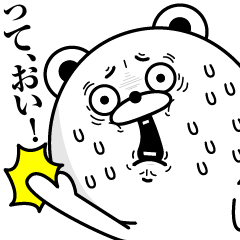 Tsukkomi Bear2(Provisional)