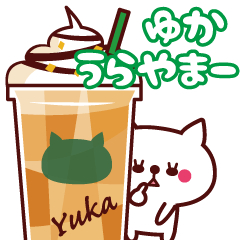 Cat Yuka Animated