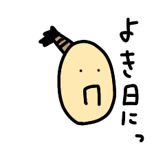 Nipon  Samurai egg.