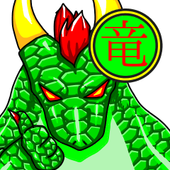 Dragon kanji sticker
