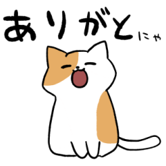 Red and white cat sticker