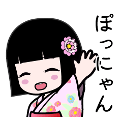 ぽっにゃん（浴衣）のLINEスタンプ