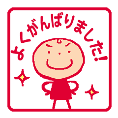 Sensei Sticker