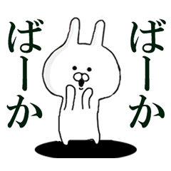 Move Spitting rabbit