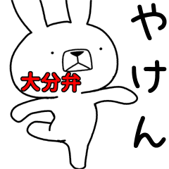 Dialect rabbit [ooita2]