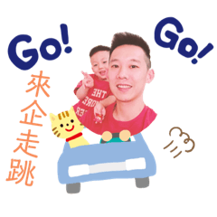 諒小爺&諒老爺❤️生活日常