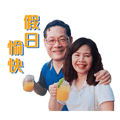 Tung Zheng & Zhen Zhen's greeting