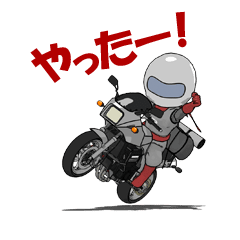 Rider ninja animation