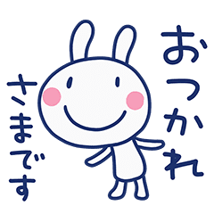 毎日使える ほぼ白うさぎ Line スタンプ Line Store 毎日使える ほぼ白うさぎ Line スタンプ Line Store