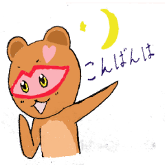 たぬき Lineクリエイターズスタンプまとめ Stamplist