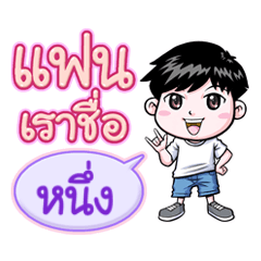 Nueng is my girlfriend (2020)