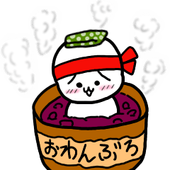 oshiruko rice cake man.