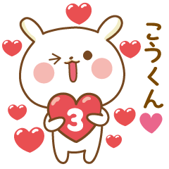 Rabbit Sticker 3 to send to Kou-kun