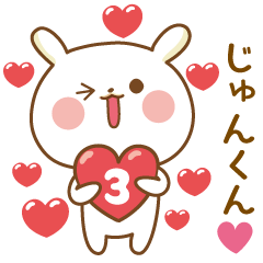 Rabbit Sticker 3 to send to Jun-kun