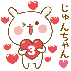 Rabbit Sticker 3 to send to Jun-chan