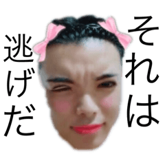 ryuki_20200825130336