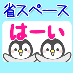 Kawaii Penguin Sticker 3 Animated Line Stickers Line Store Kawaii Penguin Sticker 3 Animated Line Stickers Line Store
