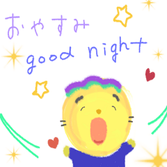 Lunsticker2020