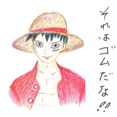 Mikawakenichi One Piece No5 Line Stickers Line Store