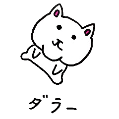 Kansai dialect two body cat