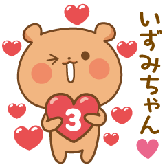 Bear Sticker 3 to send to Izumi-chan
