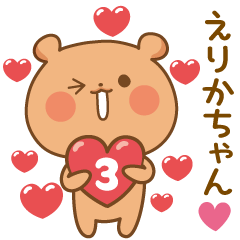 Bear Sticker 3 to send to Erika-chan
