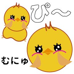 黄色の鳥 ぴ Lineクリエイターズスタンプ Stamplist 黄色の鳥 ぴ Lineクリエイターズスタンプ Stamplist