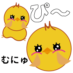 黄色の鳥 ぴ Lineクリエイターズスタンプ Stamplist