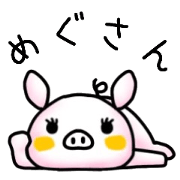 name sticker.8