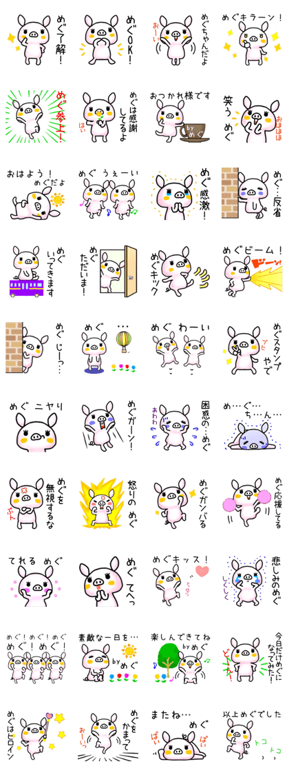 name sticker.8