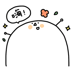 Chubby creature - Buizuzu