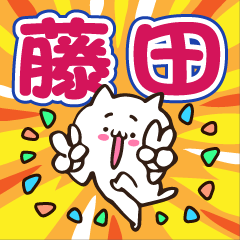 Personal sticker for Fujita
