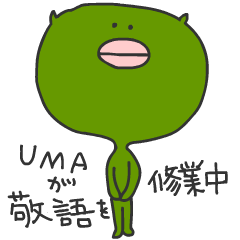 Green UMA