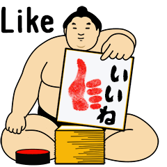 A cute Sumo wrestler animation English