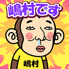 Shimamura. is a Funny Monkey2