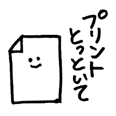 Mr. Change (on campus)