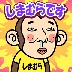 Shimamura.. is a Funny Monkey2
