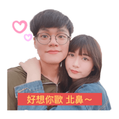 潔小寶貝