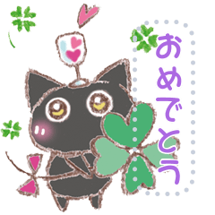 Happy Cat Message Sticker