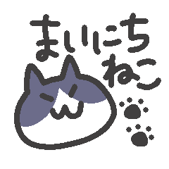 cats greeting sticker