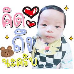 Babykawinlovemomy