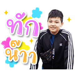Kratawan V.1