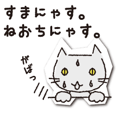 COCONiKURASU-Drops Stamp-move(Nya)