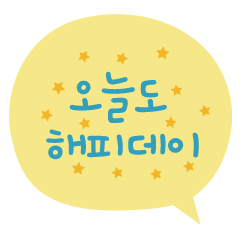 [Korean] Patel Bubble talk