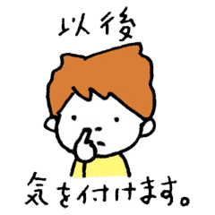 Stickers Of Shinsuke Yoshitake Line Stickers Line Store