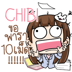 CHIBI Office girl in love e – LINE stickers | LINE STORE